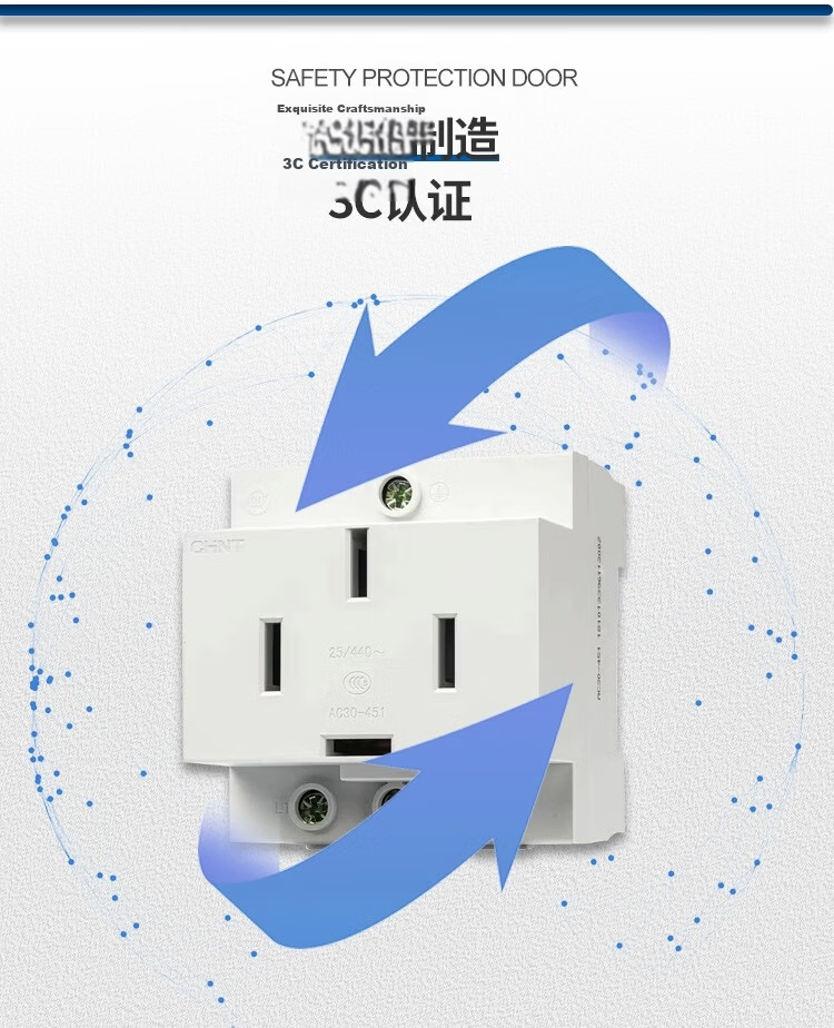 CHNT DIN Rail Socket Five-Hole 10A Modular Socket AC30-10530 Five-Hole 10A Distribution Box Multimedia Box Construction Site Socket 5