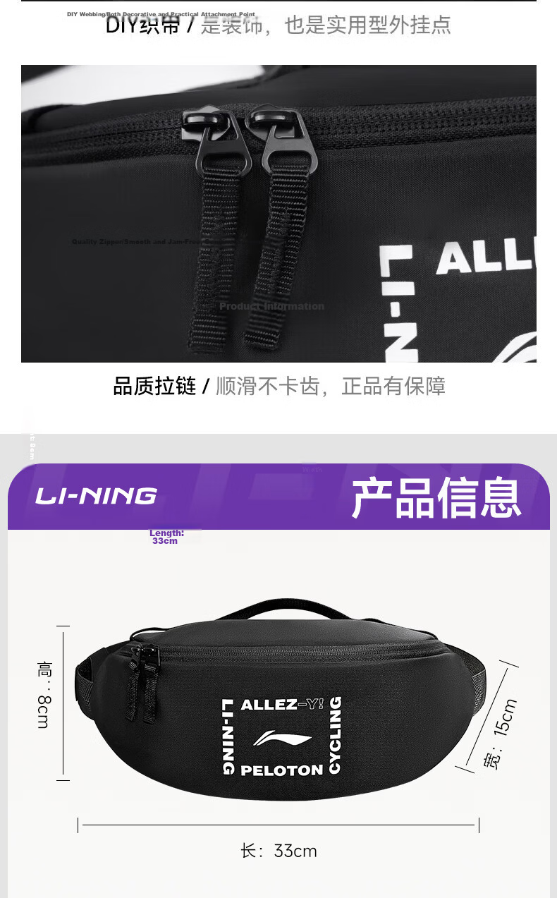LI-NING Waist Bag Crossbody Bag Sports Cycling Running Fitness Mobile Phone Waist Bag Large Capacity Female Outdoor Single Shoulder Chest Bag 13