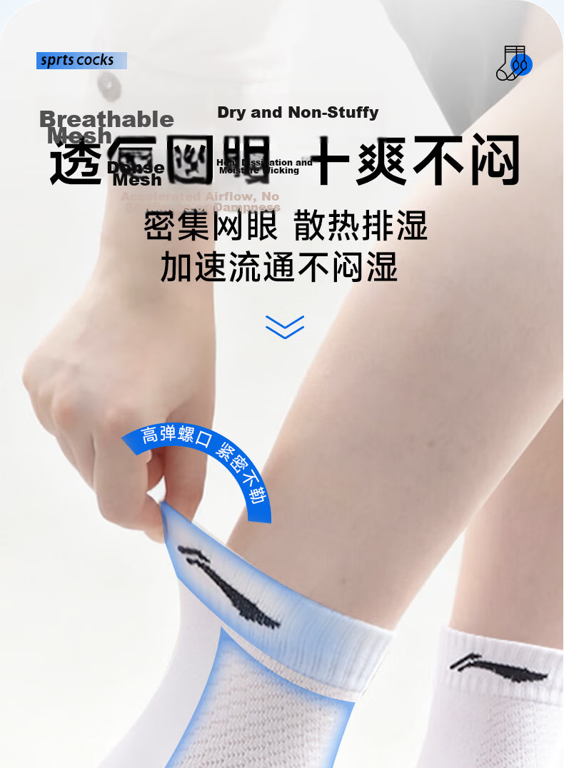 LI-NING Socks (4 Pairs) Sports Socks Unisex Summer Breathable Mid-Calf Anti-Odor Sweat-Absorbing Running Badminton Socks 13