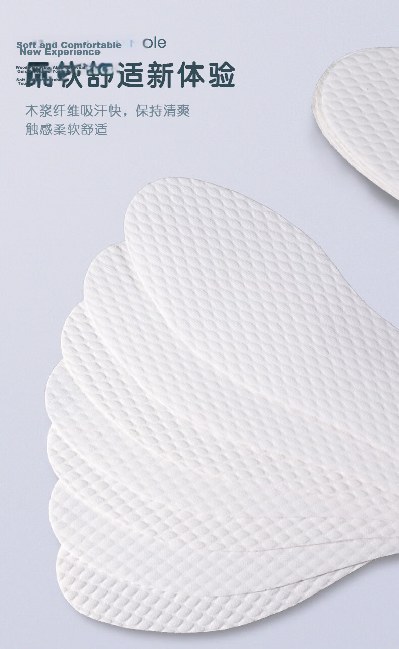 3AnGnI 20 Pairs Plant Wood Pulp Insoles for Men And Women, Breathable Sweat-Absorbing Disposable Insoles, Size 42 4