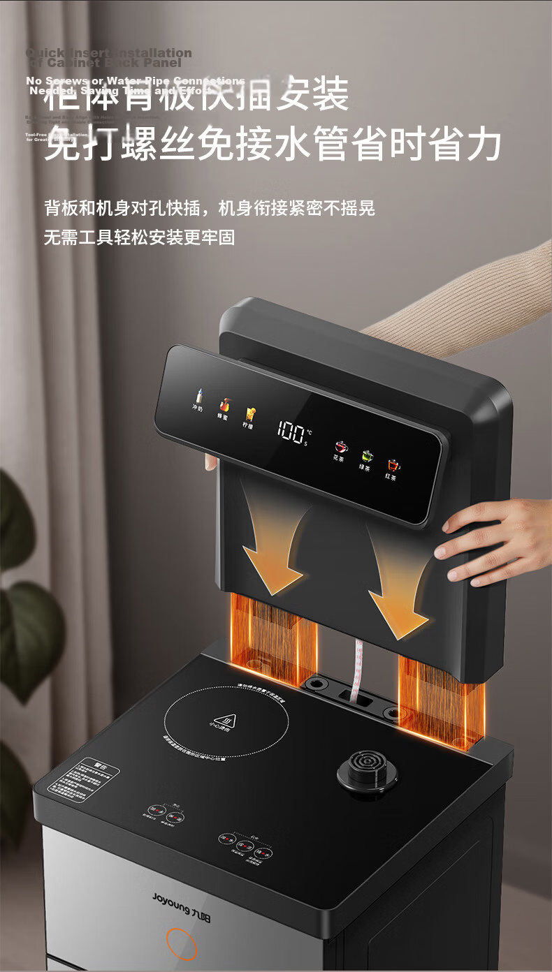 Joyoung Tea Bar Machine Electric Kettle Sold by JD, Dual Insulation, Anti-Scalding, Remote Control, Antibacterial Water Dispenser, Home Appliance WH225(C) [Cold And Hot Version] 19