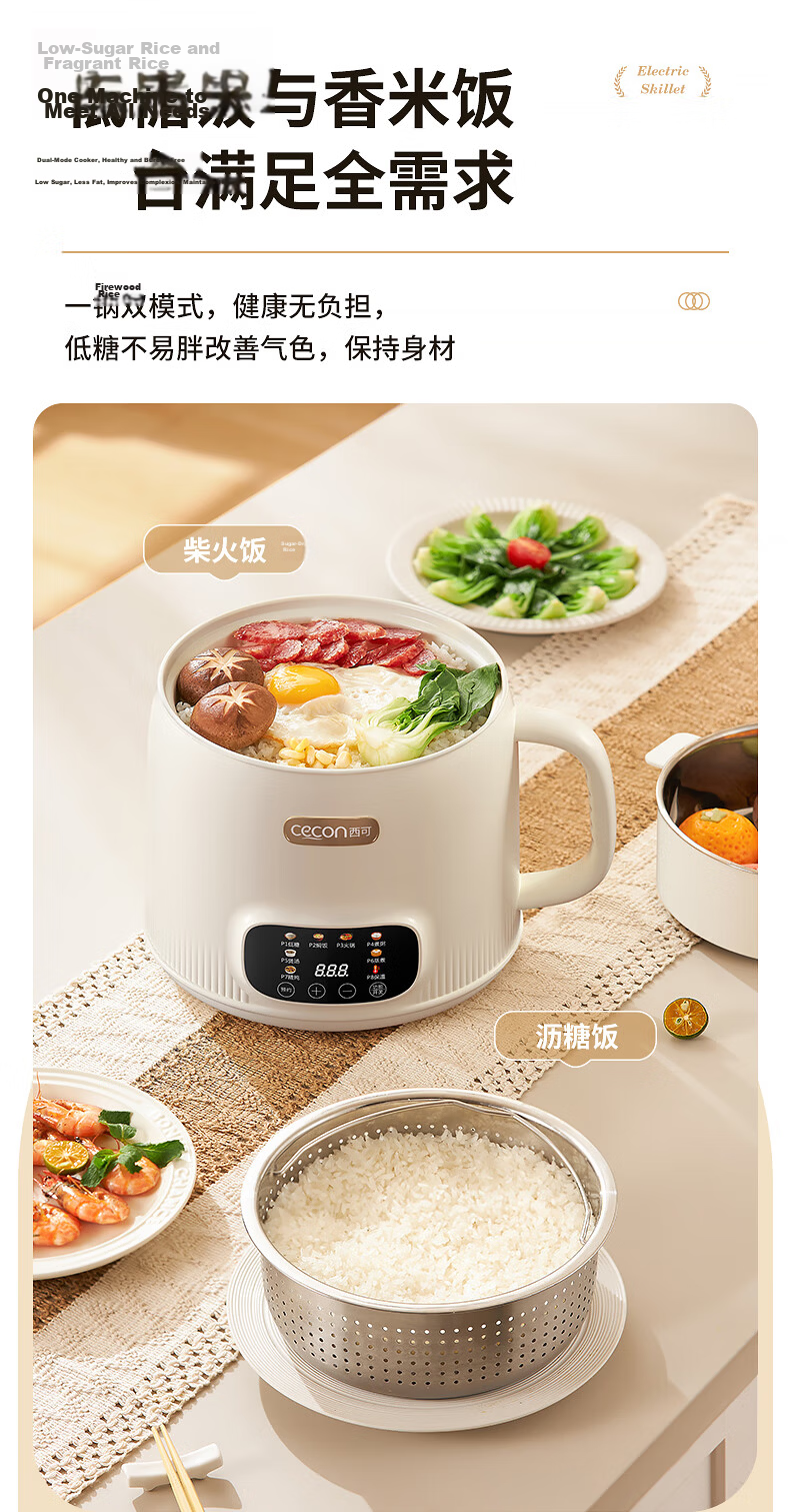 Xike 3L Micro Pressure Cooker Electric Multi-Functional Small Electric Hot Pot Smart Computer Control CYZNG-2505 Red 11