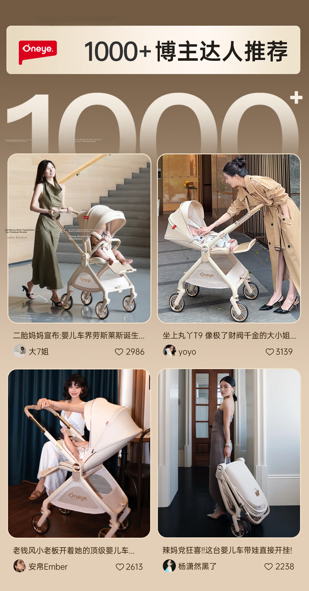 Wanya T9max Baby Stroller Reversible Lightweight Foldable Four-Wheel Shock Absorption Newborn High Landscape Champagne Brown 3