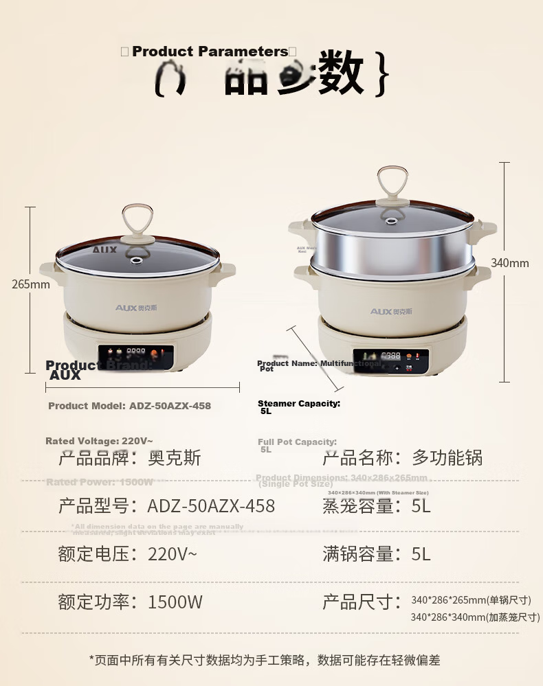 AUX Multifunctional Electric Steamer Split Electric Stew Pot Stew, Steam, Cook All-in-One Household Electric Cooker 1500W High Power 5L Large Capacity 0AZX-458 16