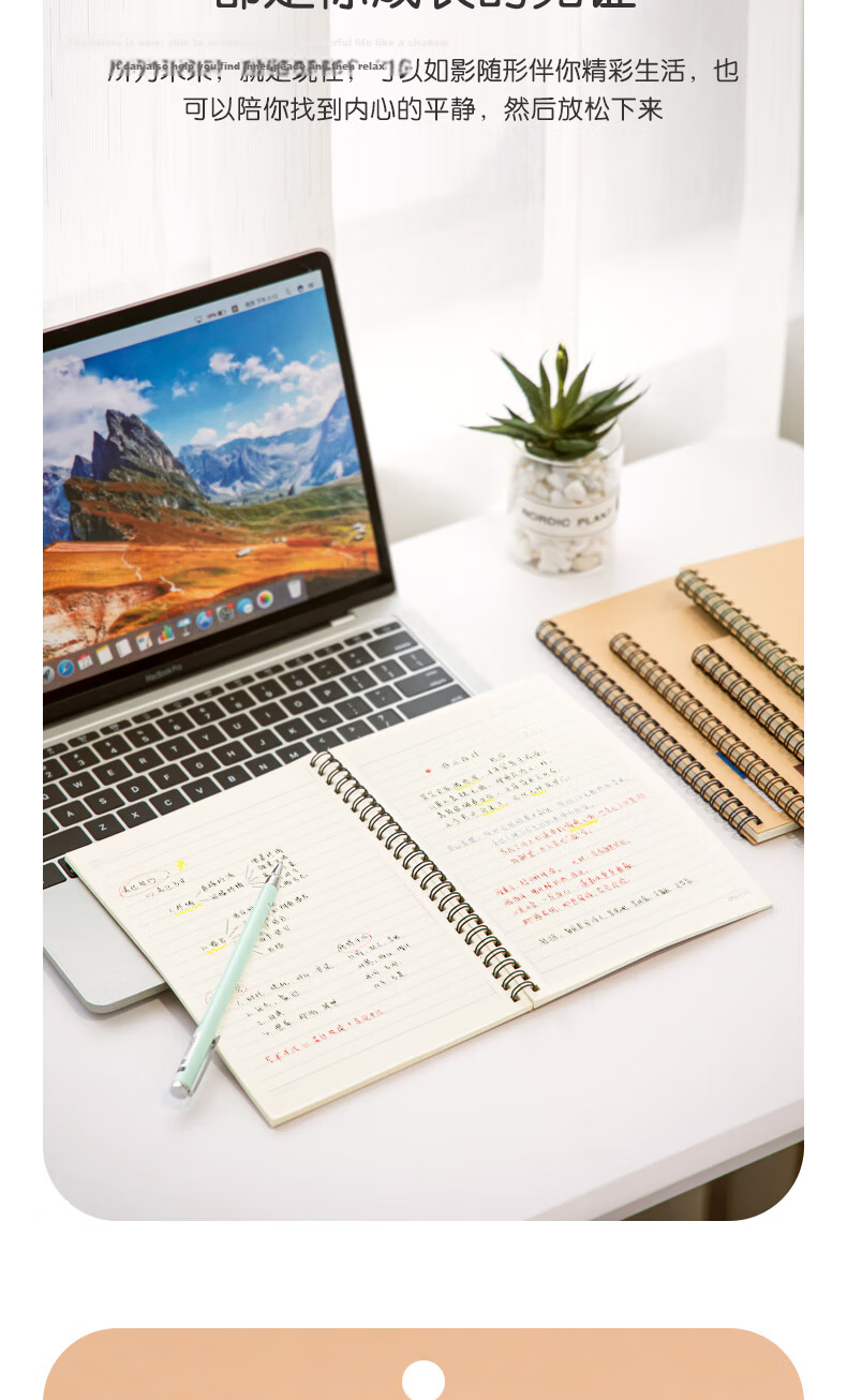 Deli B5/60 Sheets Kraft Paper Spiral Notebook, Student Error Correction Book, Thick Spiral Notebook, 8 Books LB560-5 5