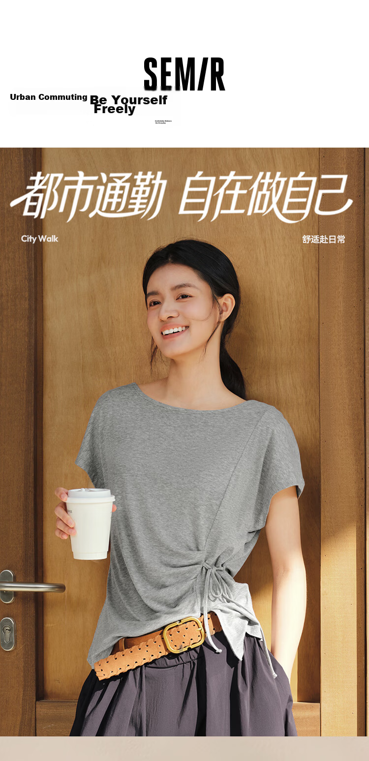 Semir Women's Summer T-Shirt Off-Shoulder Ruched Tie Slim Split Design 2026 101326100072 1