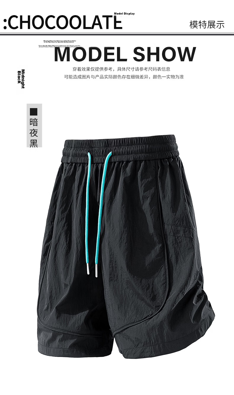 :CHOCOOLATE IT Quick-Dry Men's Summer Ice Silk American Style Loose Casual Thin Five-Point Shorts Dark Night Black M 10