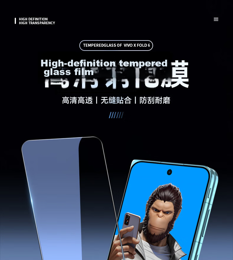 BLUEO VIVO X Fold6 Screen Protector Tempered Glass HD Smooth Anti-Drop Anti-Fingerprint Sensitive Touch Film 2