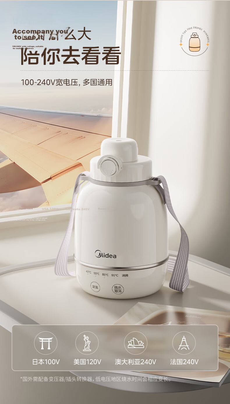 Midea Electric Kettle Hot Water Bottle Outdoor MK-DB06X19 11