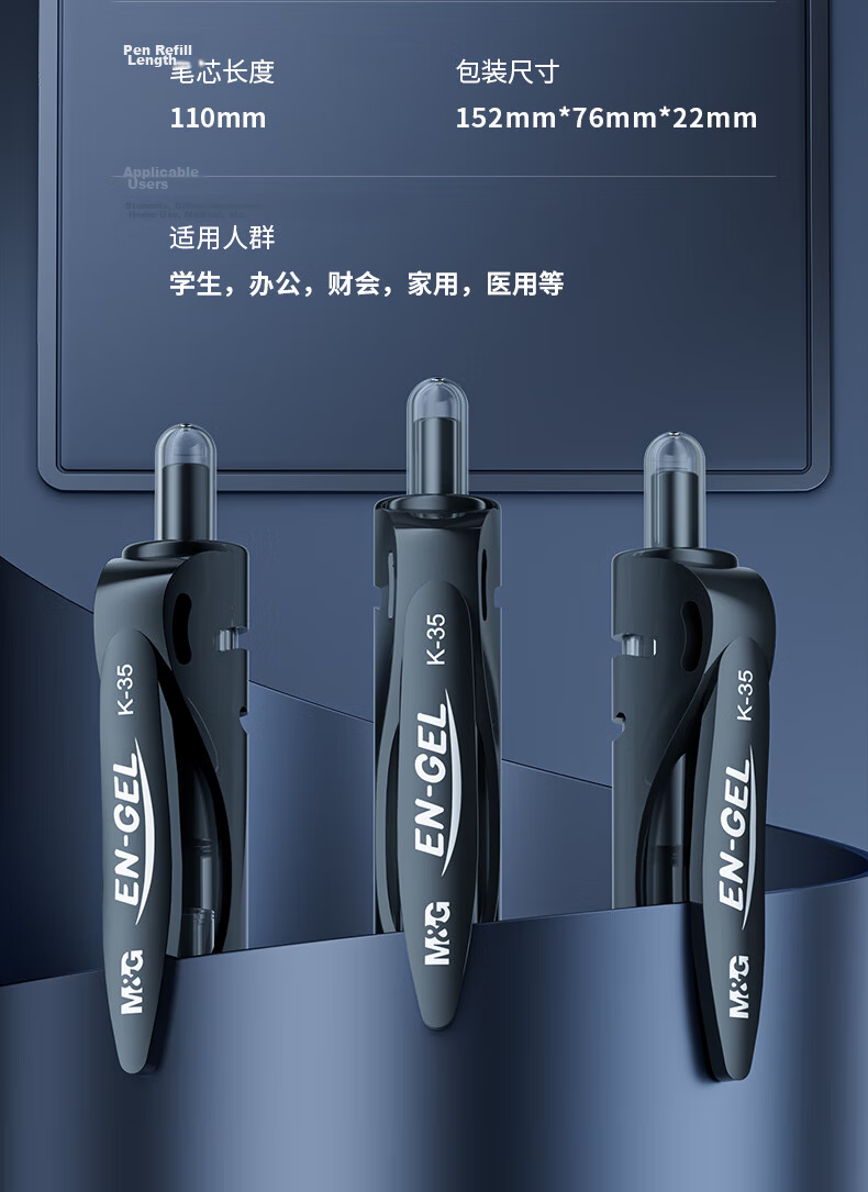 M&G K35 Retractable Gel Pen 0.5mm Blue Ink Student Signature Business Bullet Tip Doctor Prescription High-Quality Office Supplies 3-Pack 24