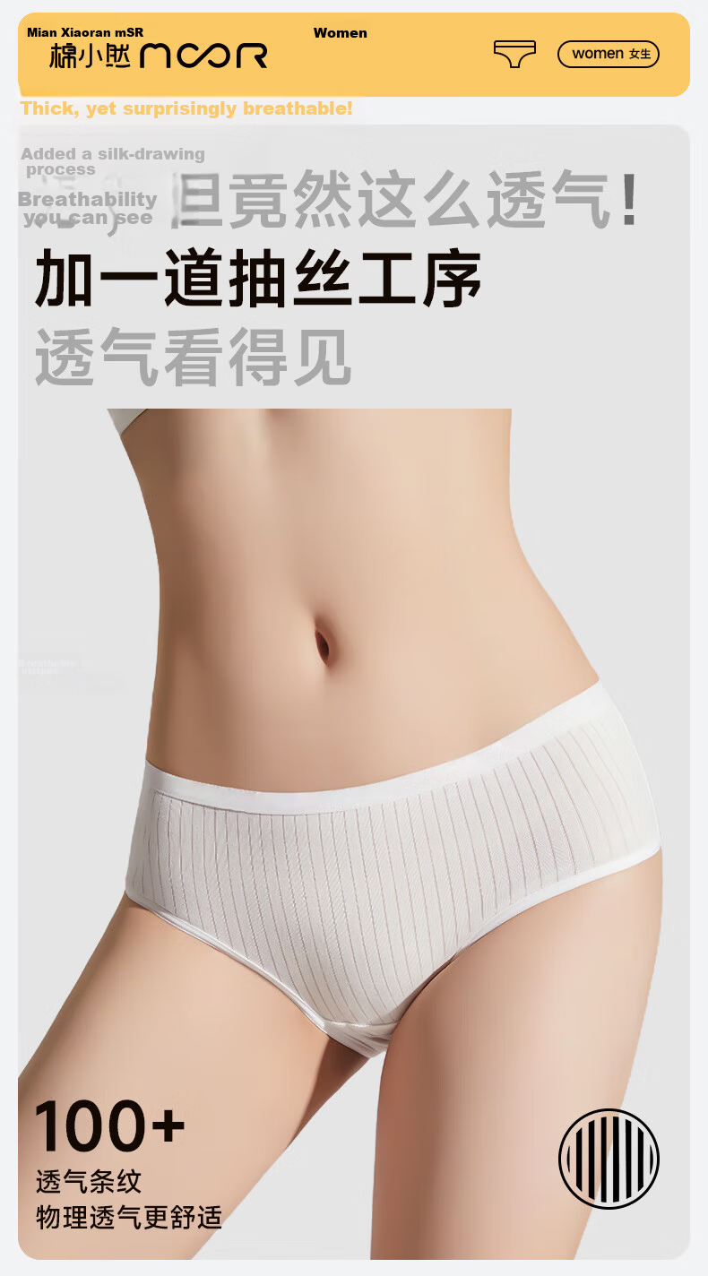 Cotton Xiaoran Women's Disposable Sterile Maternity Postpartum Plus Size Individually Packaged Sterilized Travel Triangle Day-Use Underwear 2