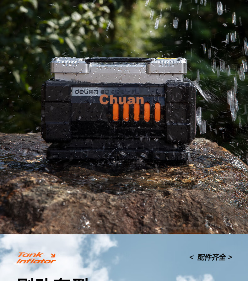 Deli Dual Cylinder Wired Car Air Pump Tank Dual 30 Cylinder Pro High Power Inflator for Xiaomi YU7 Car Tires 16