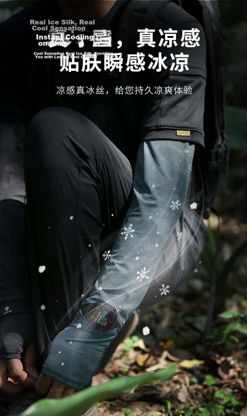 Tactical Bird Wide Canopy Loose Ice Silk Sun Protection Sleeves Summer Cooling Arm Sleeves Unisex Large Size Fishing Cycling Arm Guards 8