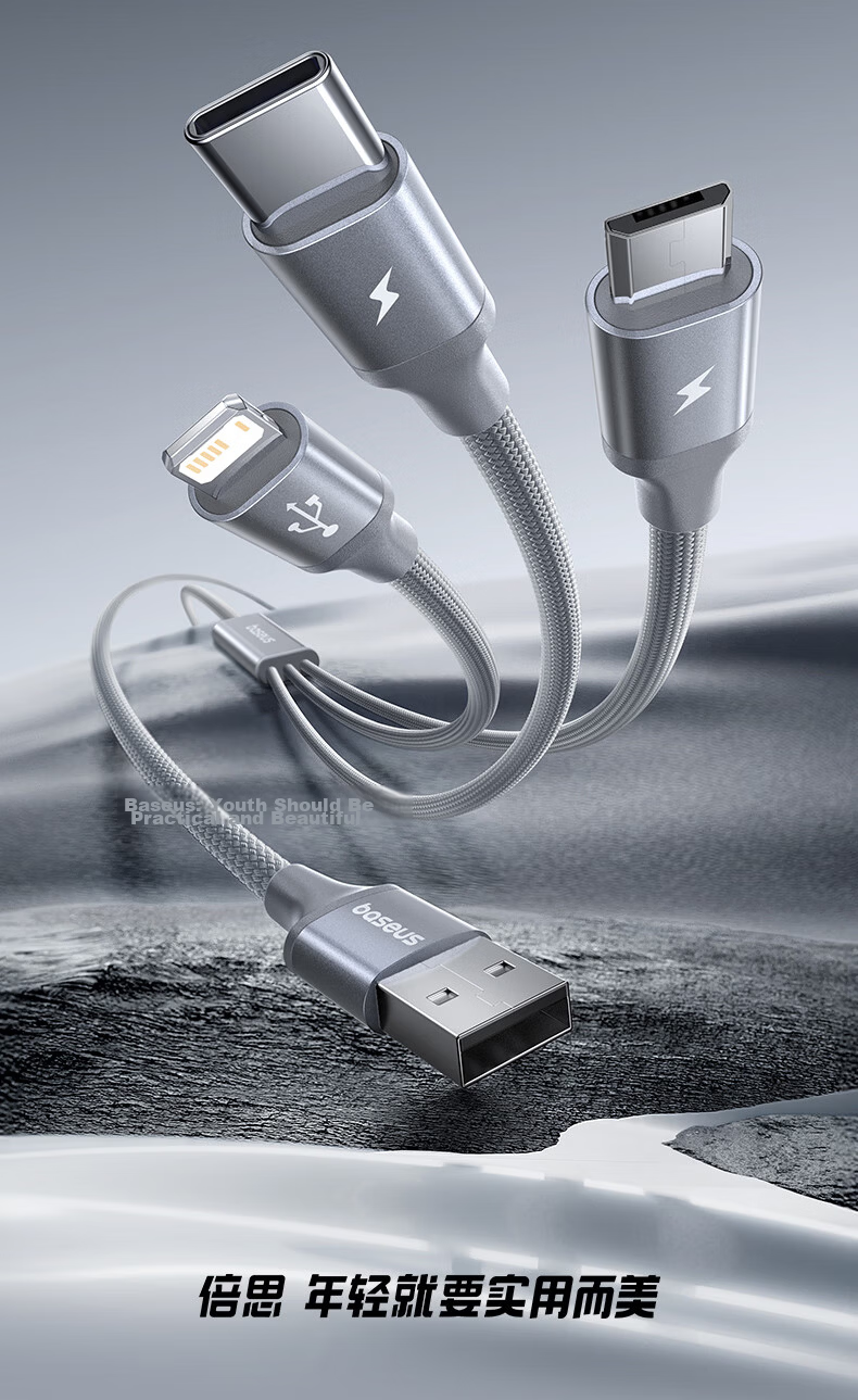 Baseus 3-in-1 Braided Charging Cable Type-C Apple Android 3.5A Fast Charge Multi-Device Cable for iPhone 17/16/15 Xiaomi Huawei Honor 1.2m Gray 2