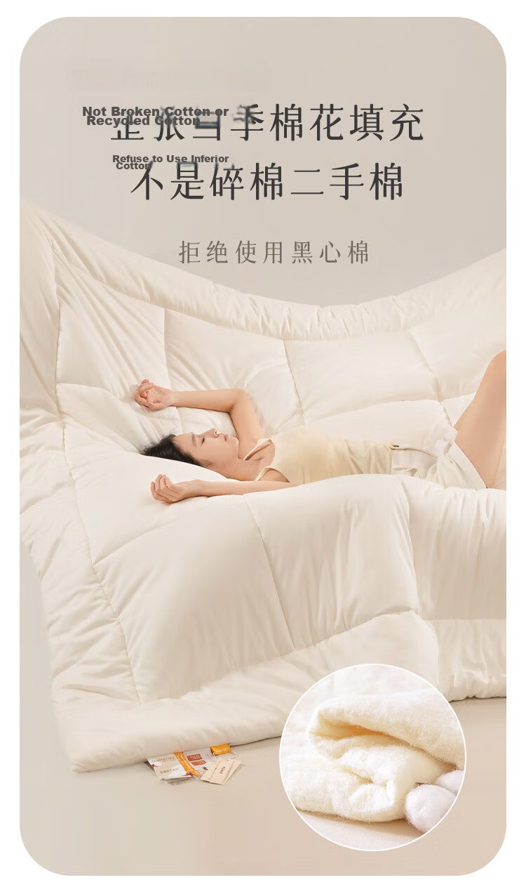 MUJI Origin Series Cotton Quilt 100% Xinjiang Cotton All Cotton Spring and Autumn Quilt Core 6 Jin 200x230cm 12
