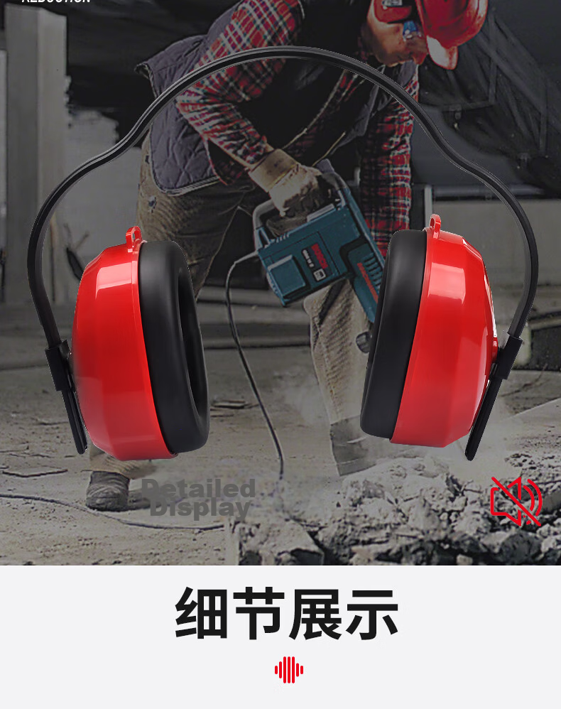 Kailehu Soundproof Ear Muffs TE-329 Red Industrial Grade Noise Reduction Headphones for Construction Factory Silent Renovation Super Strong Anti-Interference Learning Headband Sleep Noise Cancelling D 5