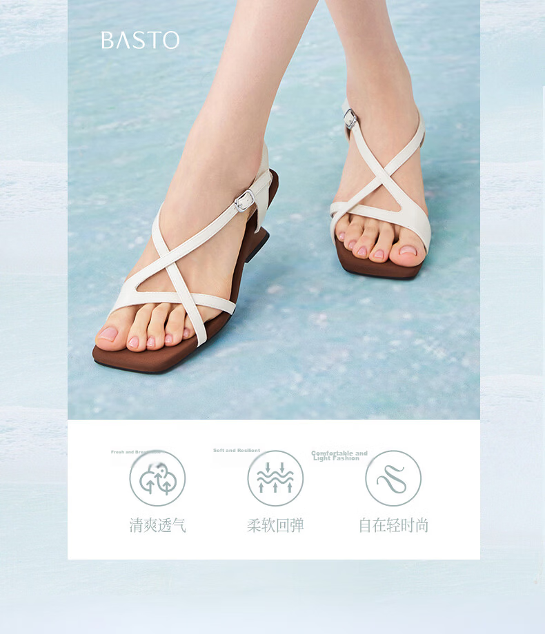 Basto 26 Summer Rome Sandals Fashion Trendy Chunky Heel Women's Shoes F5028BL6 Beige 40 4