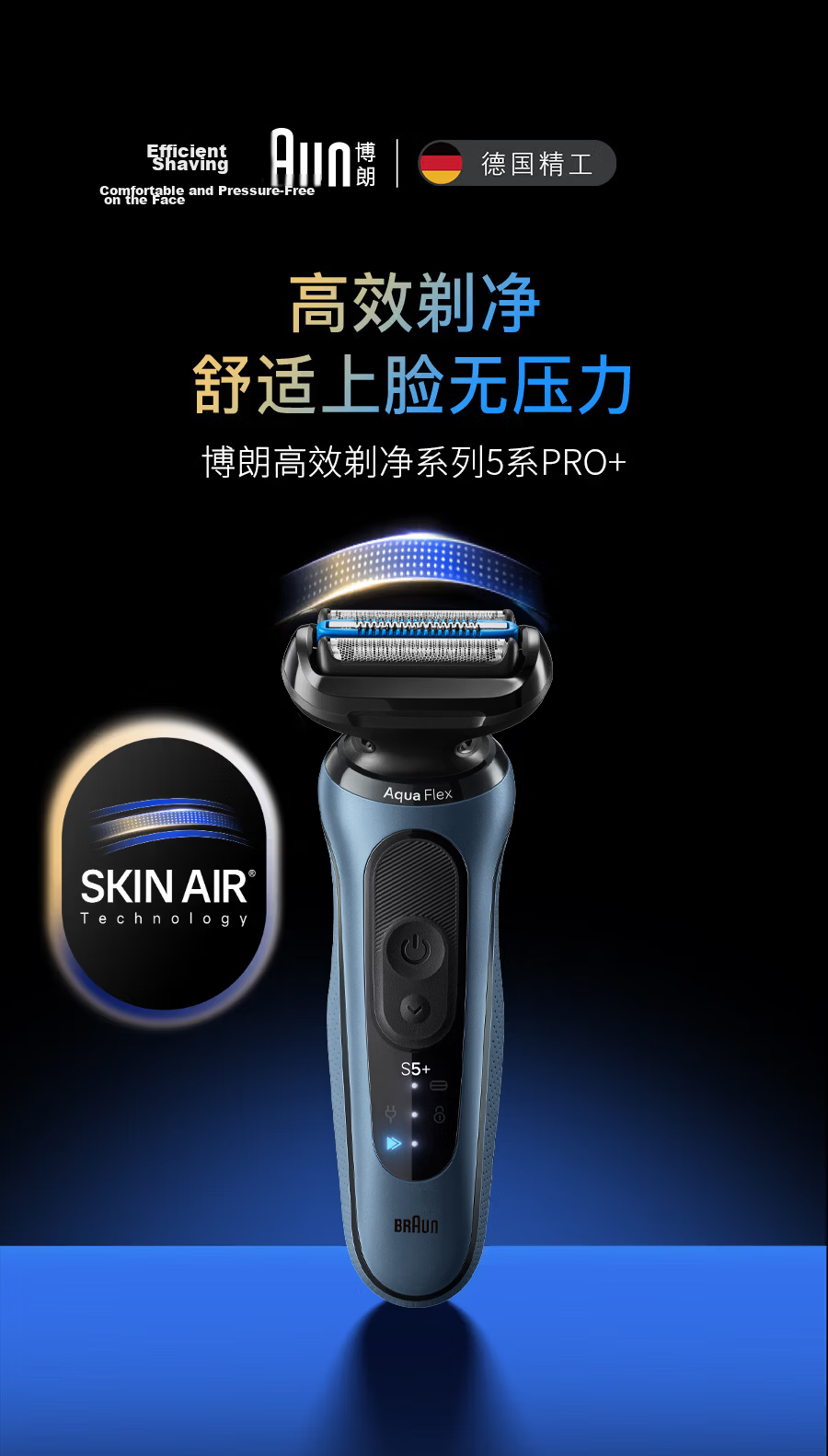 Braun Zhu Yilong Edition Electric Shaver New Series 5 Pro+ Gift Box Reciprocating Portable Razor Men's Graduation Gift 2