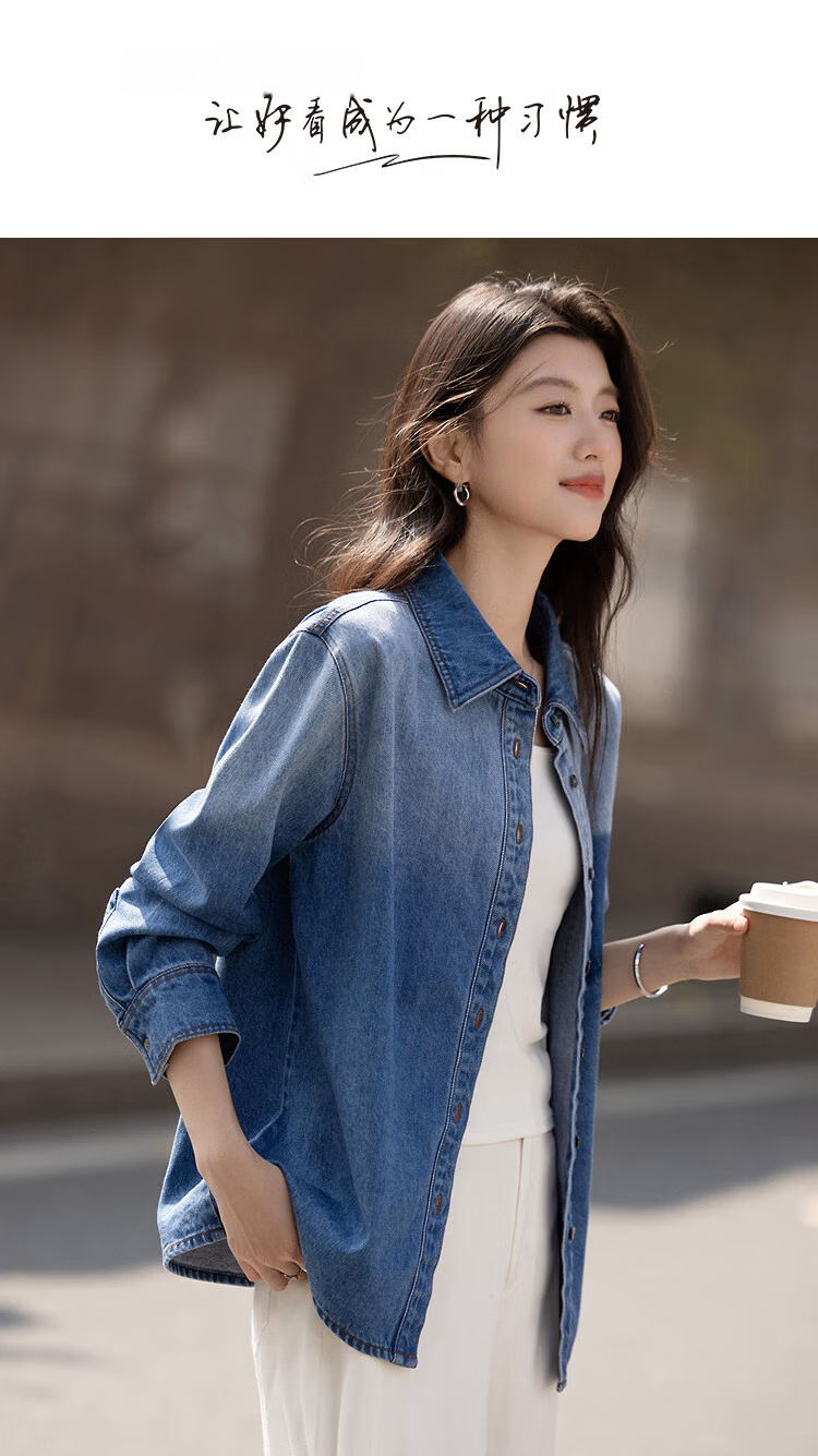 Demana [Cloud Oxygen Cotton] Spring Elegant Urban Gradient Color Lapel Loose Petite Denim Shirt Women's Top 1