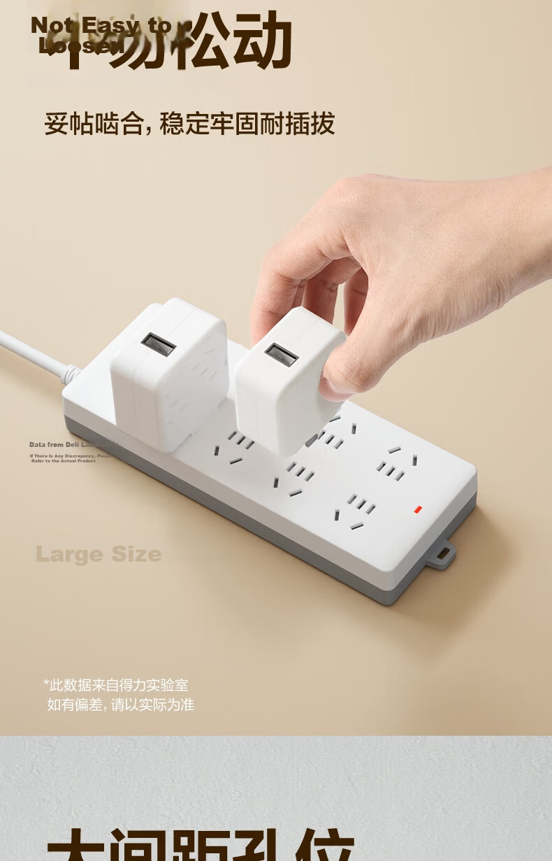Deli 3C Certified National Standard Safety Power Strip with Master Switch, 8 Combination Sockets, 2 Meters, Model 18262-02 7
