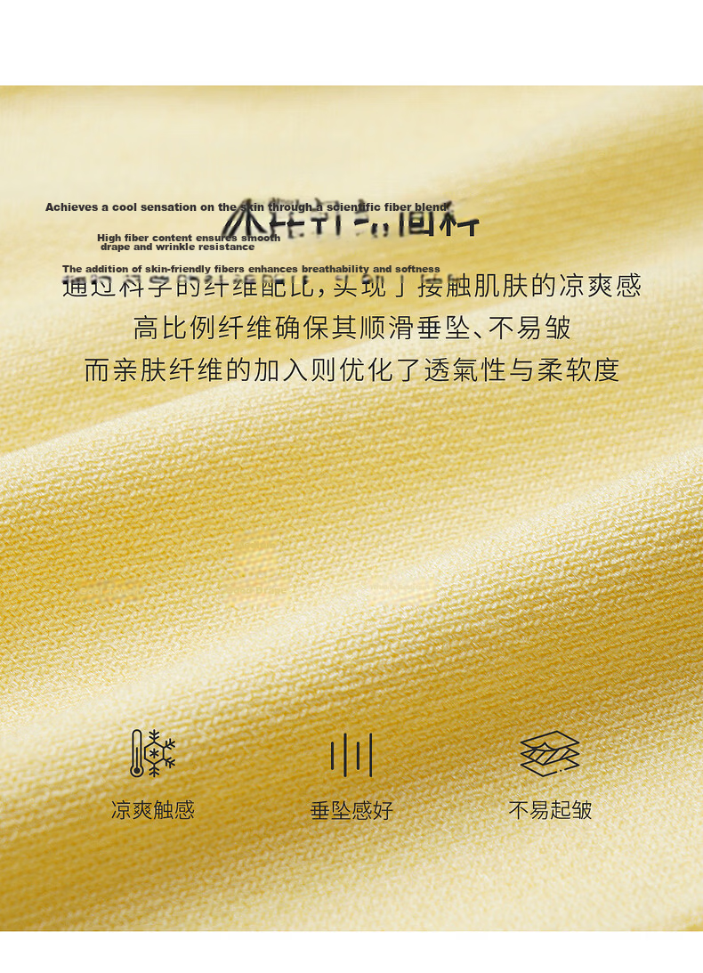 Olrain Eurielle Commuter Simple Ice Silk Fake Two-Piece Knit Cardigan Women Summer Short Sleeve Top Yellow M 2
