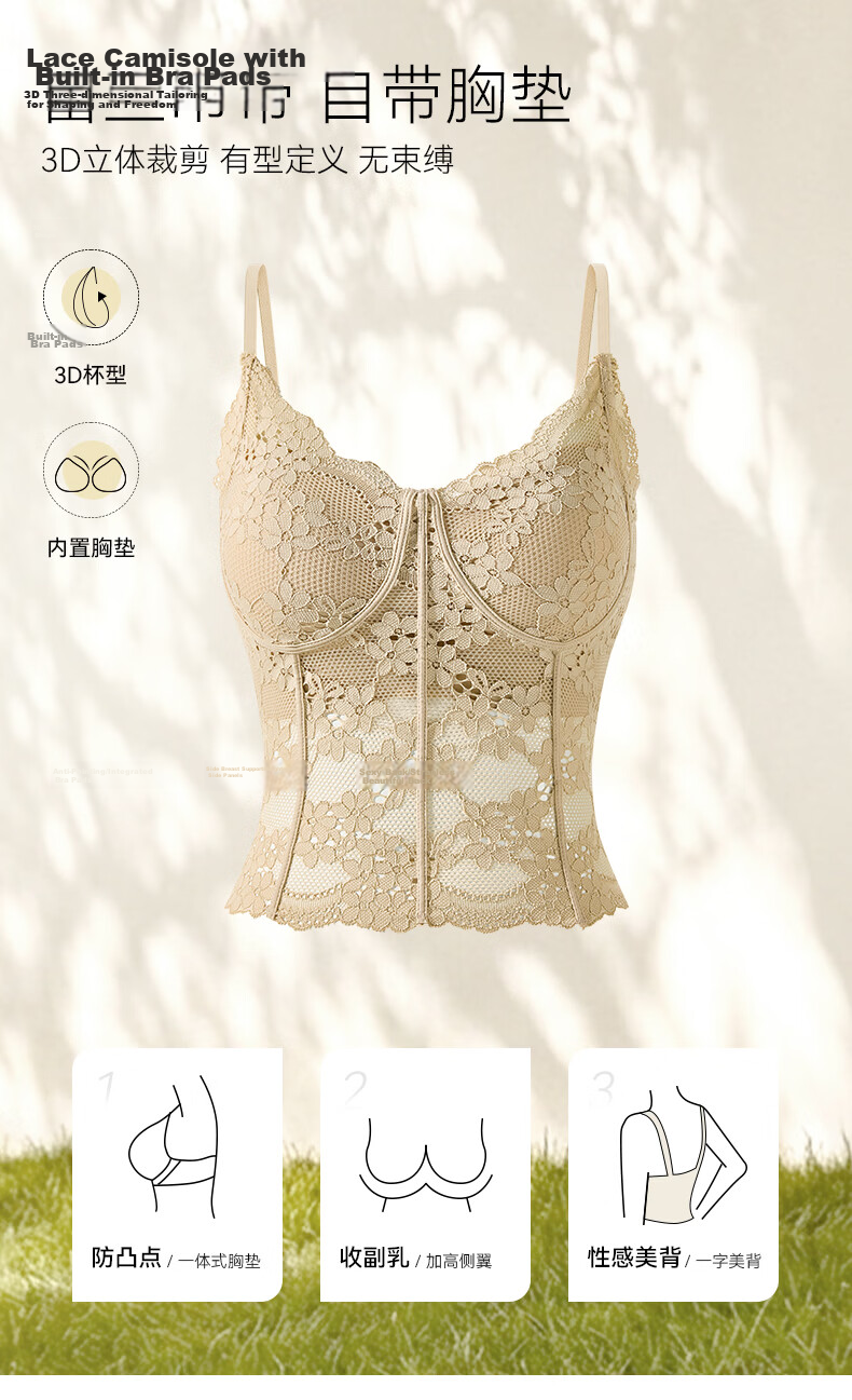 Herbal Original Color Women's Lace Camisole Vest 26 Summer Thin Padded Integrated Slim Sexy Back Underwear Outerwear 4