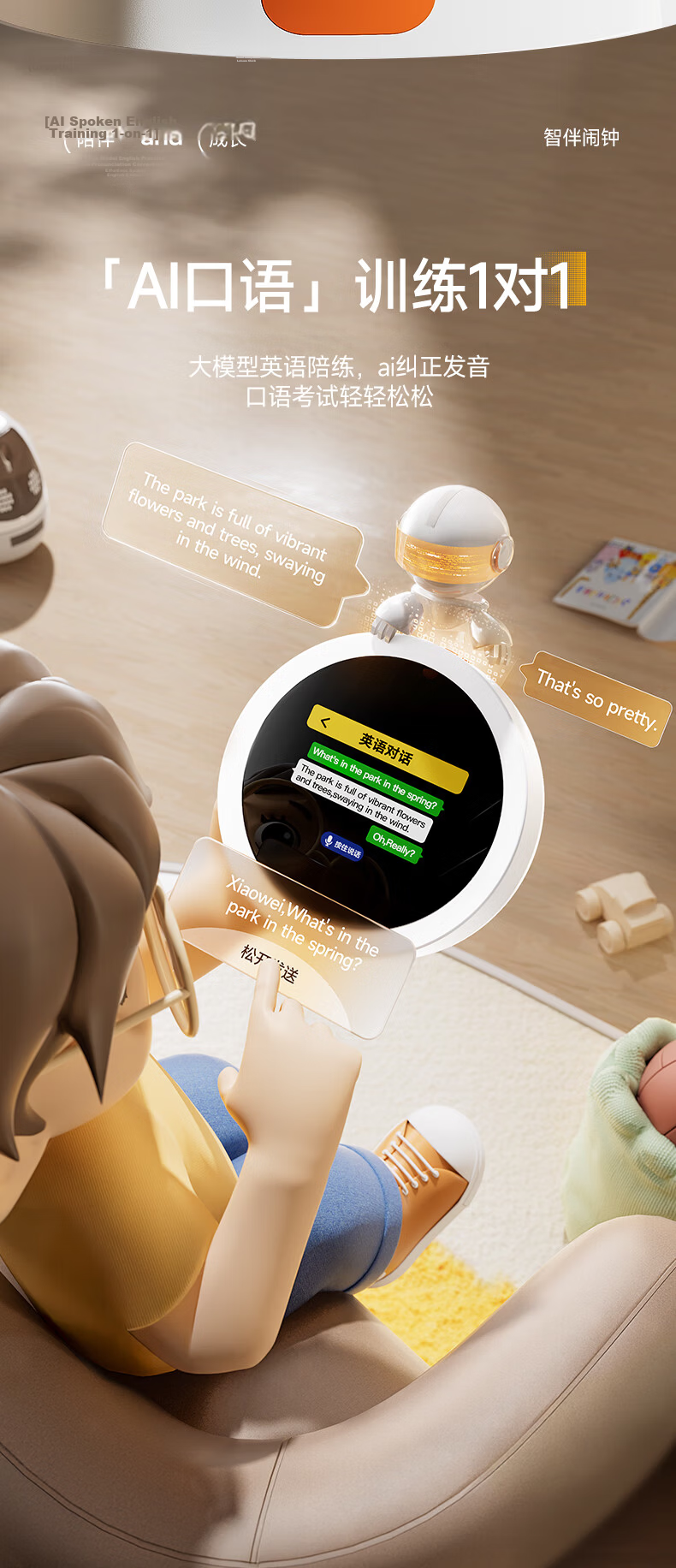 Mingxiaotang AI Time Treasure Robot Smart Alarm Clock Intelligent Dialogue Synchronized Textbook Primary and Middle School Birthday Gift 8