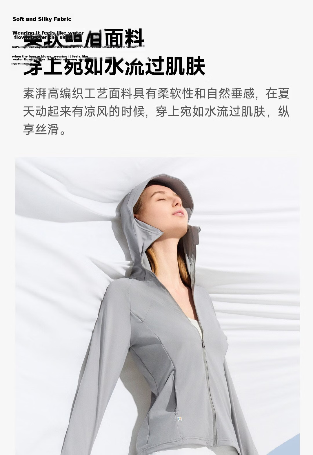 SUPIELD Full Spectrum Professional UV Protection Slim Fit Waist-Defining Sun Protection Jacket for Women, Arctic Gray, Size S 12