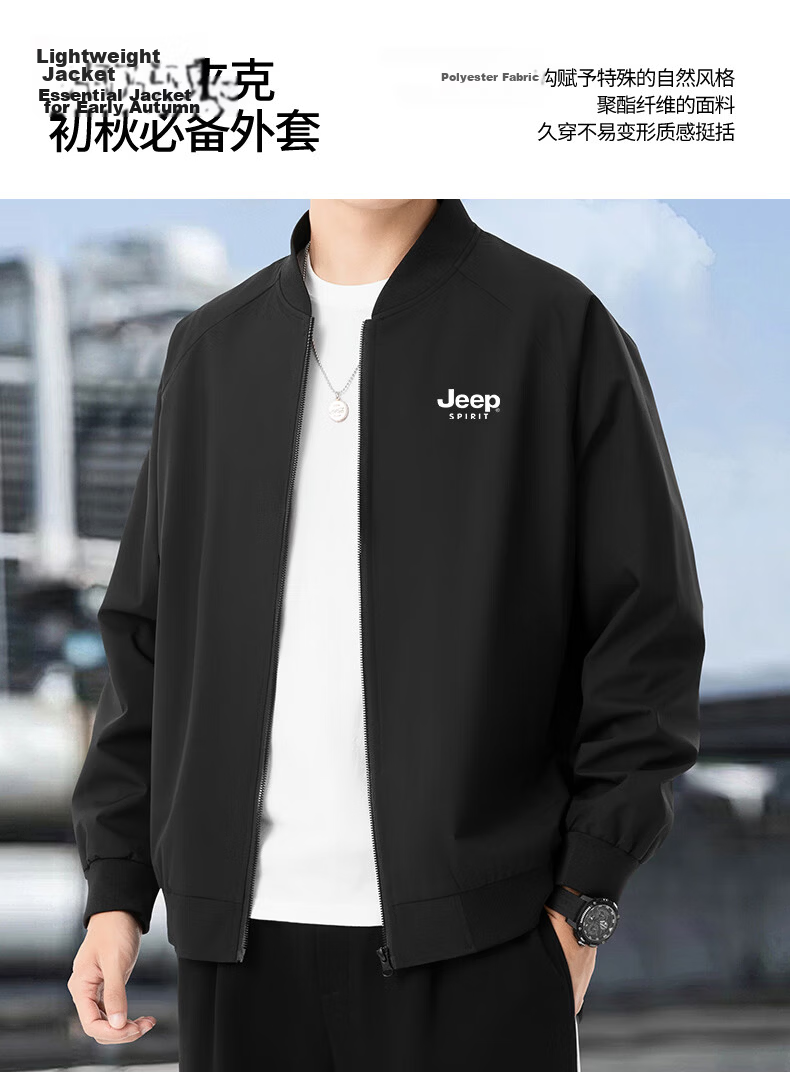 JEEP SPIRIT Men's Jacket, Spring And Autumn Simple Solid Color Baseball Collar Coat Casual Wear, Black, XL 2