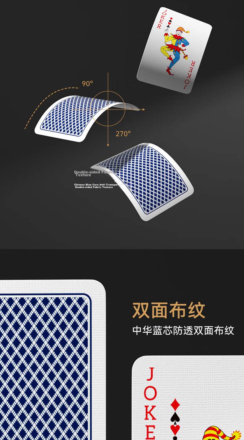 Guansheng Guandan Playing Cards Competition Special Double Deck Wide Version 10 Decks Durable Long Cards Customizable 4