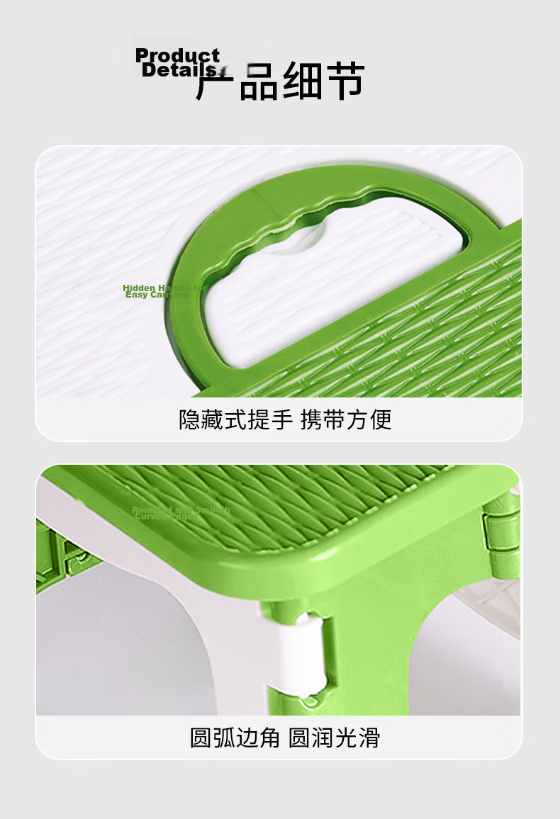Baoshi Portable Folding Stool Children's Home Small Stool Shoe Changing Plastic Stool Camping Folding Chair Adult Low Stool 6