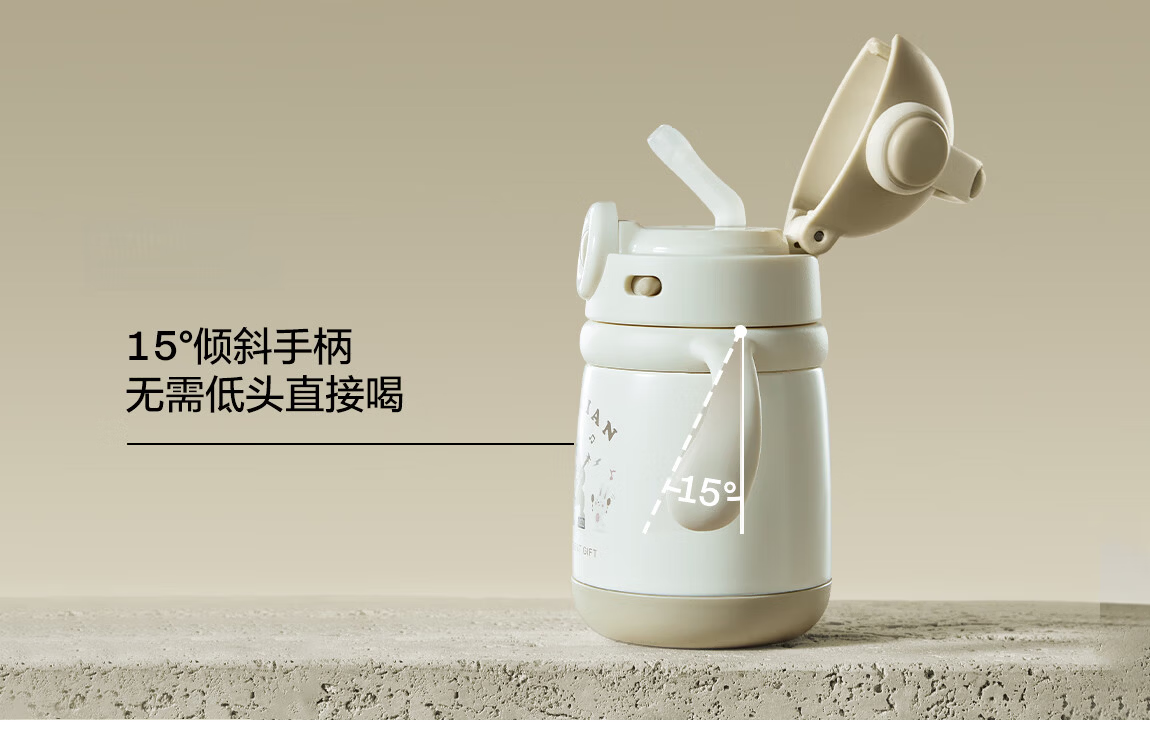 Beiyi Musician Children's Insulated Straw Cup Large Capacity Baby Anti-Choke Water Bottle 316L Stainless Steel 38