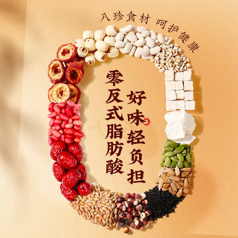 麦酥园八珍糕红枣山药补气血养胃糕点早餐无糖尿病老人儿童休闲零食200g