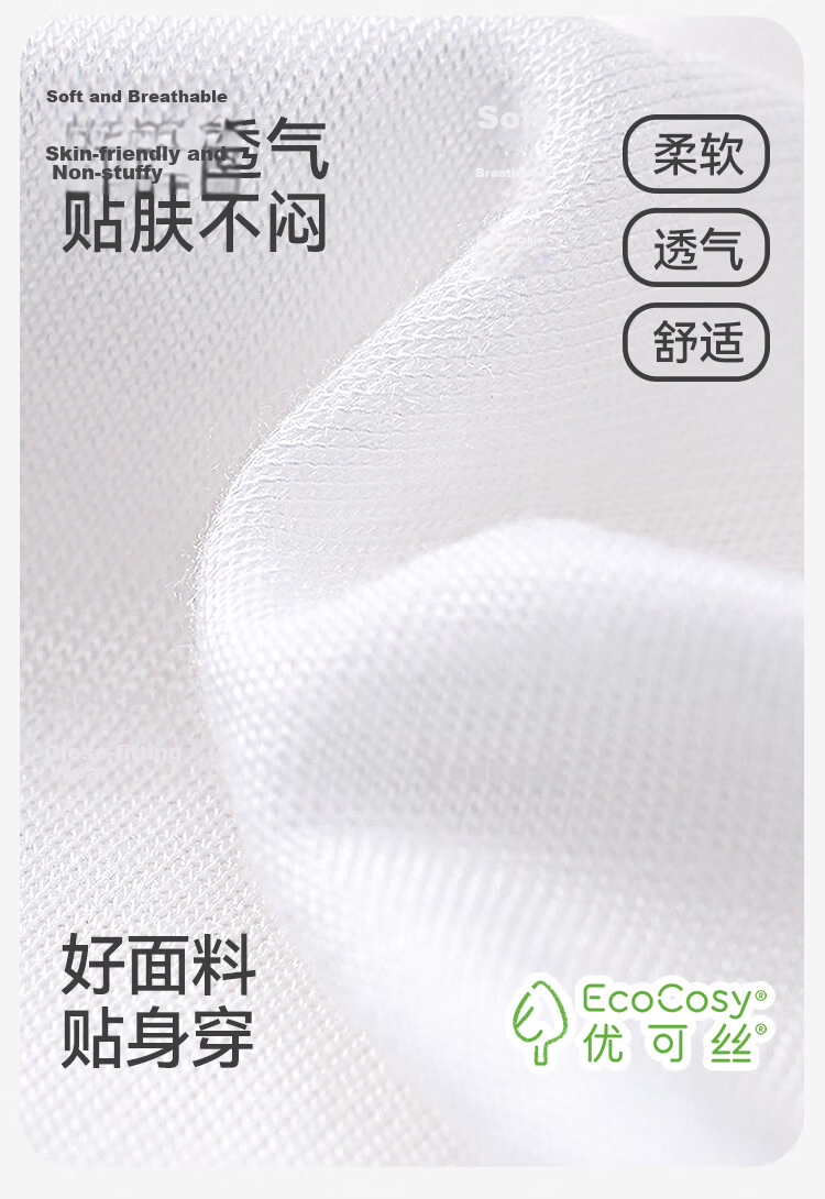 Jiusuibian Disposable Daily Use Children's Underwear Girls Travel Shorts Teenage Girls Menstrual Period School Disposable Triangle Pants 6