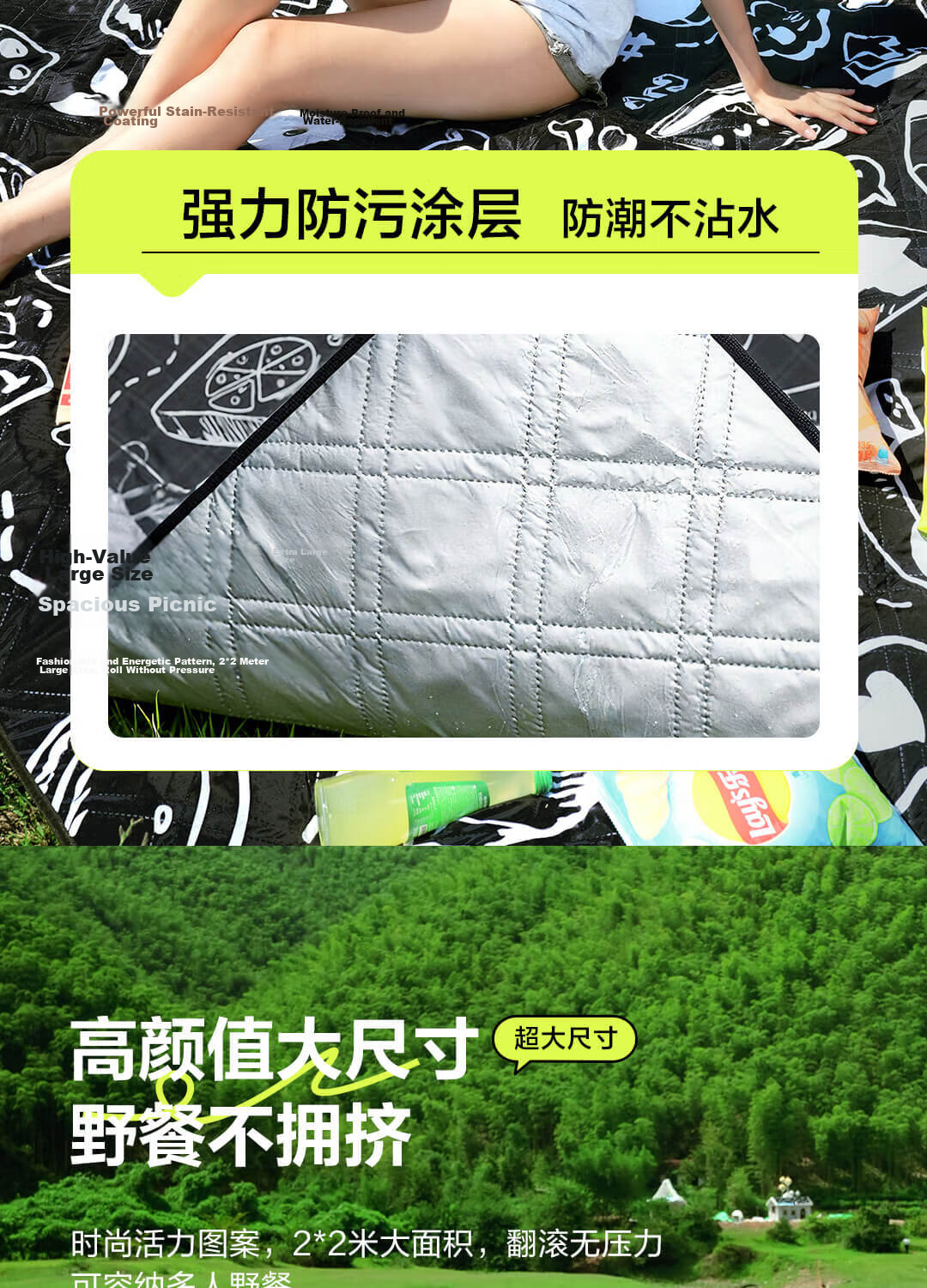 Deli Picnic Mat Machine Washable Outdoor Camping Ultrasonic Thickened Moisture-Proof Waterproof Insulated Lightweight Portable Tent Crawling Mat 8