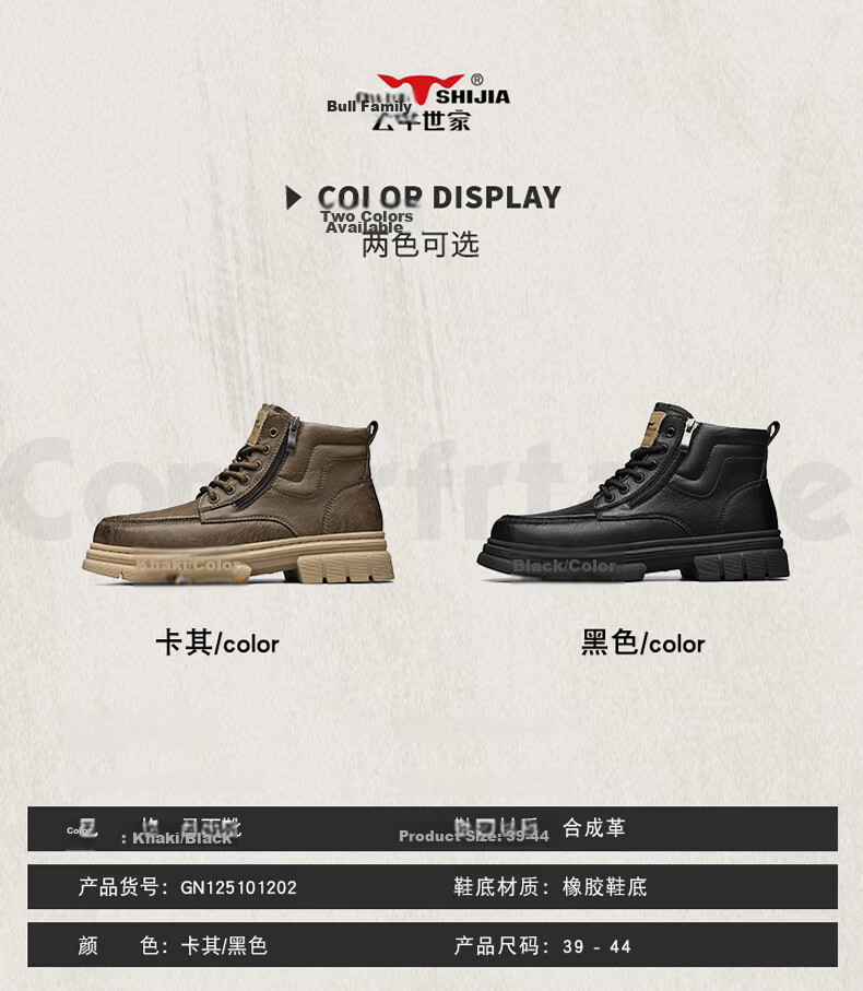 Bull Family Martin Boots Men Autumn Winter New British Style Retro Short Boots Thick Sole Wear-Resistant Men's Work Shoes Outdoor Hiking Shoes 6
