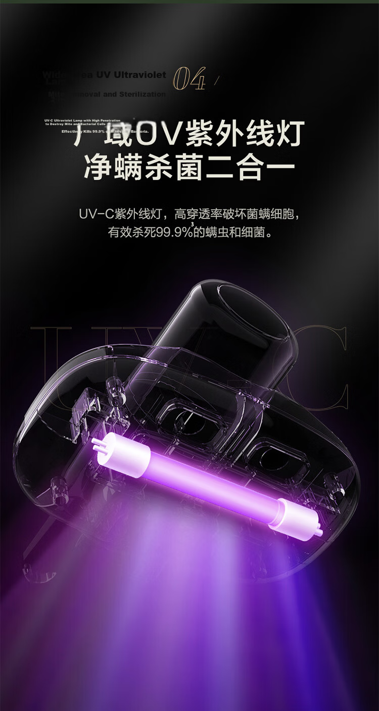 Supor Mite Removal Device Bed Treasure High Performance Large Suction UV Double Vibration Patting High Temperature Sterilization Heat Drying Dehumidification Dual Cup Mite Separation Home Vacuum Clean 16