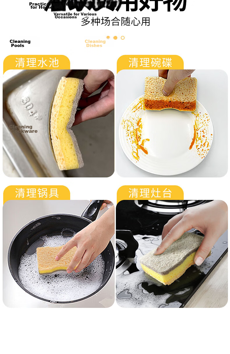 Mr Clean Loofah Imitation Wood Pulp Cotton Scrub Sponge 4-Pack Kitchen Dishwashing Sponge Brush Pot Cleaning Magic Decontamination Sponge Cloth 10