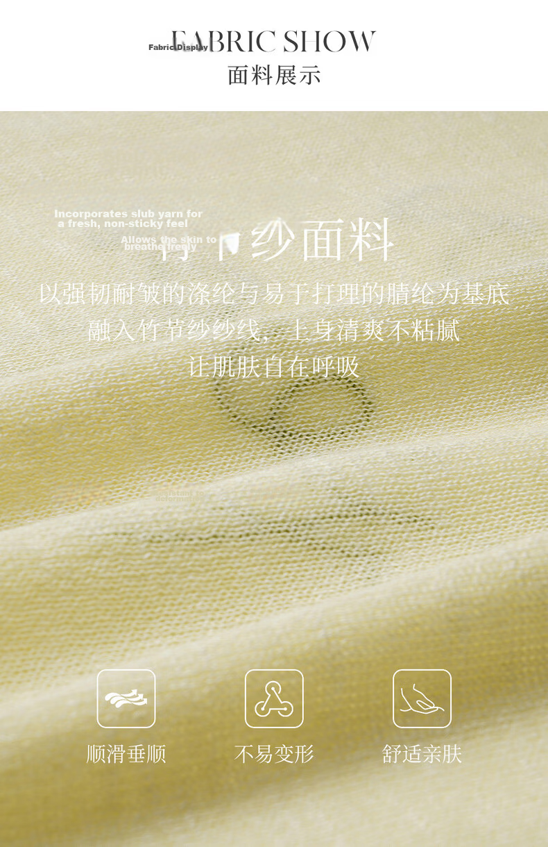 Olrain Eurielle Summer New Women's Lazy Bamboo Slub Yarn Knit Loose Versatile Thin Pullover Light Yellow M 16
