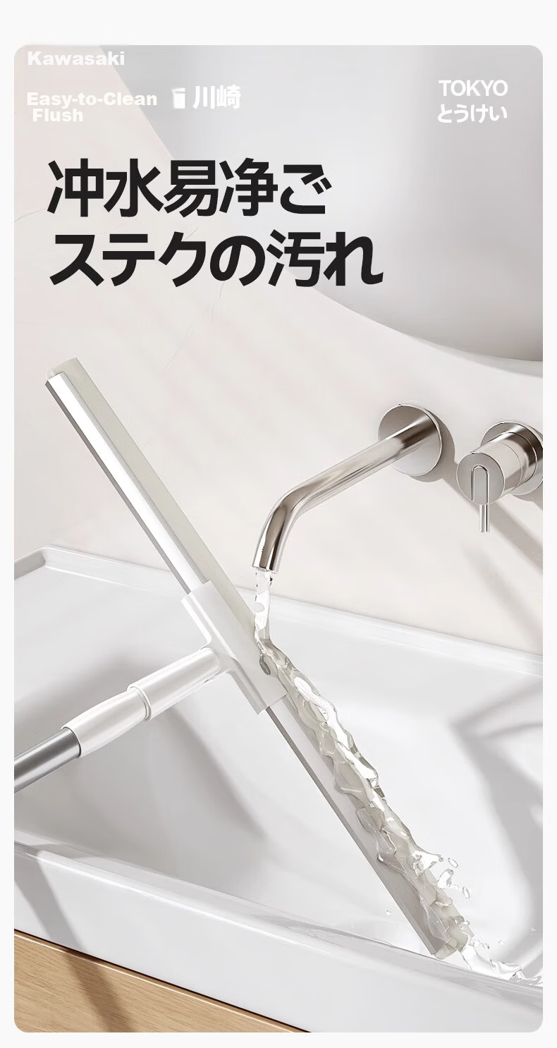 Little Seal Japanese Magic Broom and Squeegee Dual-Use Silicone Bathroom Floor Scraper Mop Large Water Sweeper Tool 12