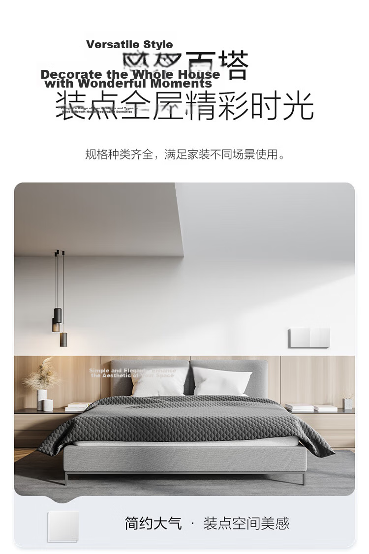 BULL G60 Series Six-Hole 10A Socket 86-Type Ultra-Thin Socket Panel G60Z233 Frost White 3