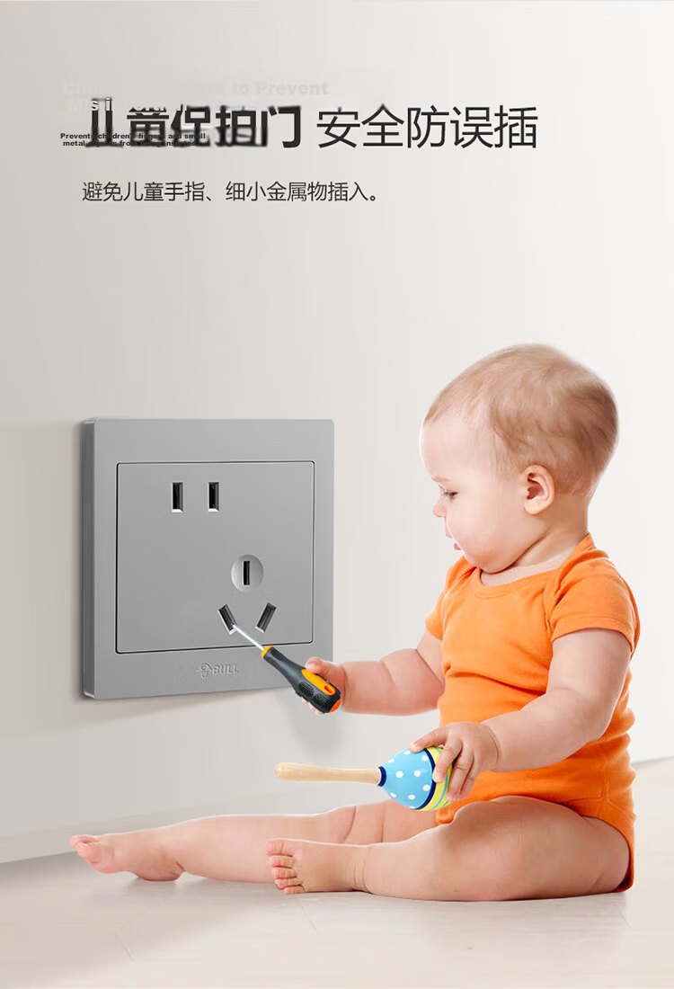 BULL Switch Socket, G31 Series Six-Hole 10A+16A Socket, 86-Type Socket Panel G31Z234, Space Gray 8