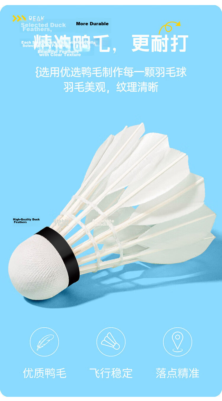Peak Feather Badminton Shuttlecocks Stable Training Professional Match Durable Goose Feather 10-Pack High Cost-Performance Lingkong 3