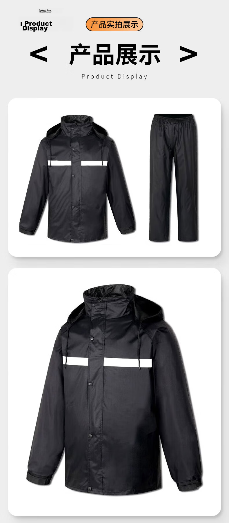 Artiya Oxford Fabric Two-Piece Reflective Strip Raincoat and Rain Pants Anti-Heavy Rain 175-190 with Hood Brim Set 13