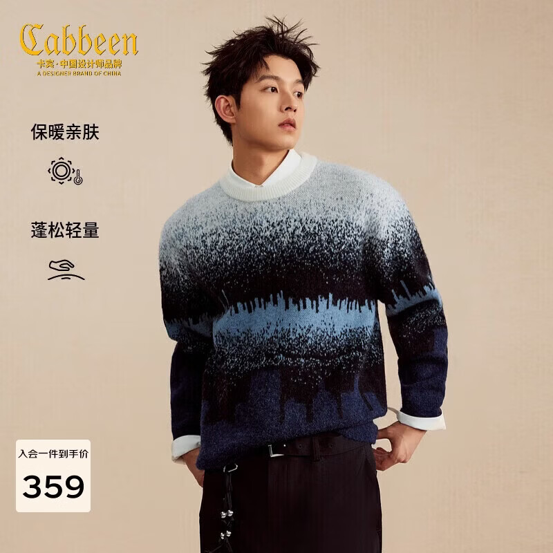 CABBEEN Mohair and Wool Blend Geometric Pattern Gradient Soft Fluffy Long Sleeve Sweater Spring 2026
