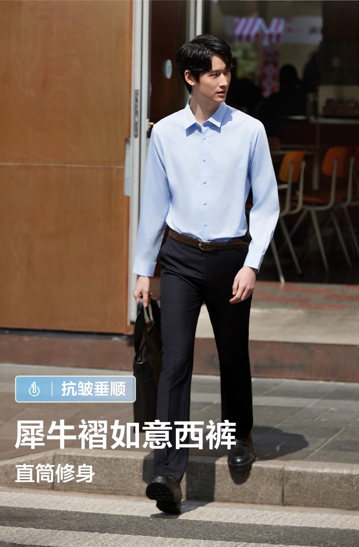 Hodo Non-Iron Draped Men's Casual Comfortable Stretch Trousers Easy Care Father's Day Gift 1