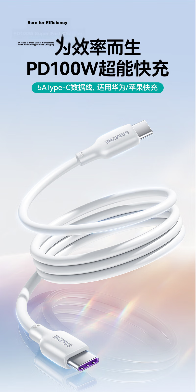 ShanZe Huawei Compatible Dual Type-C 100W Super Fast Charging Data Cable 5A for Apple 17/15/16 Pro, Pura80/Mate, Honor, Xiaomi Laptop Tablet 1m 1