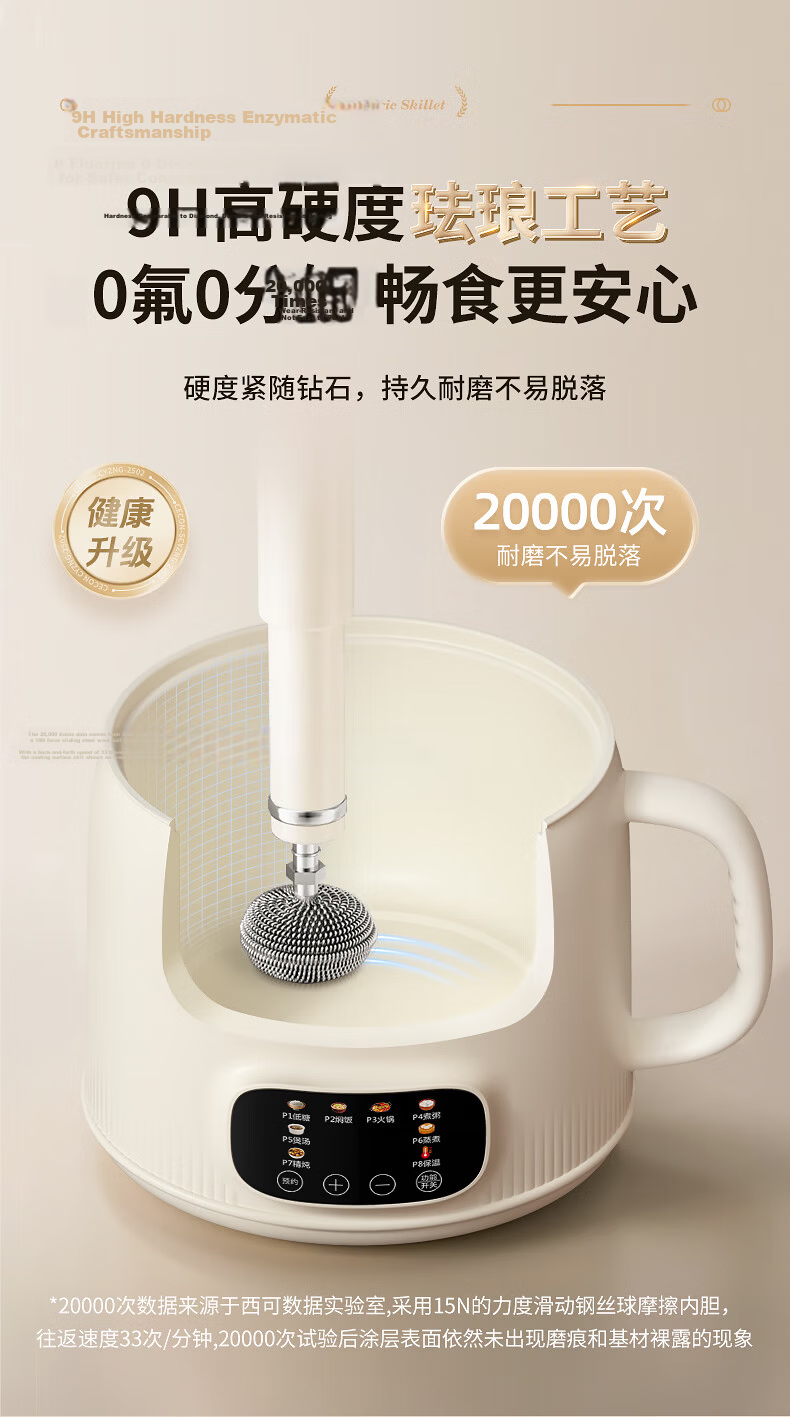 Xike 3L Micro Pressure Cooker Electric Multi-Functional Small Electric Hot Pot Smart Computer Control CYZNG-2505 Red 5
