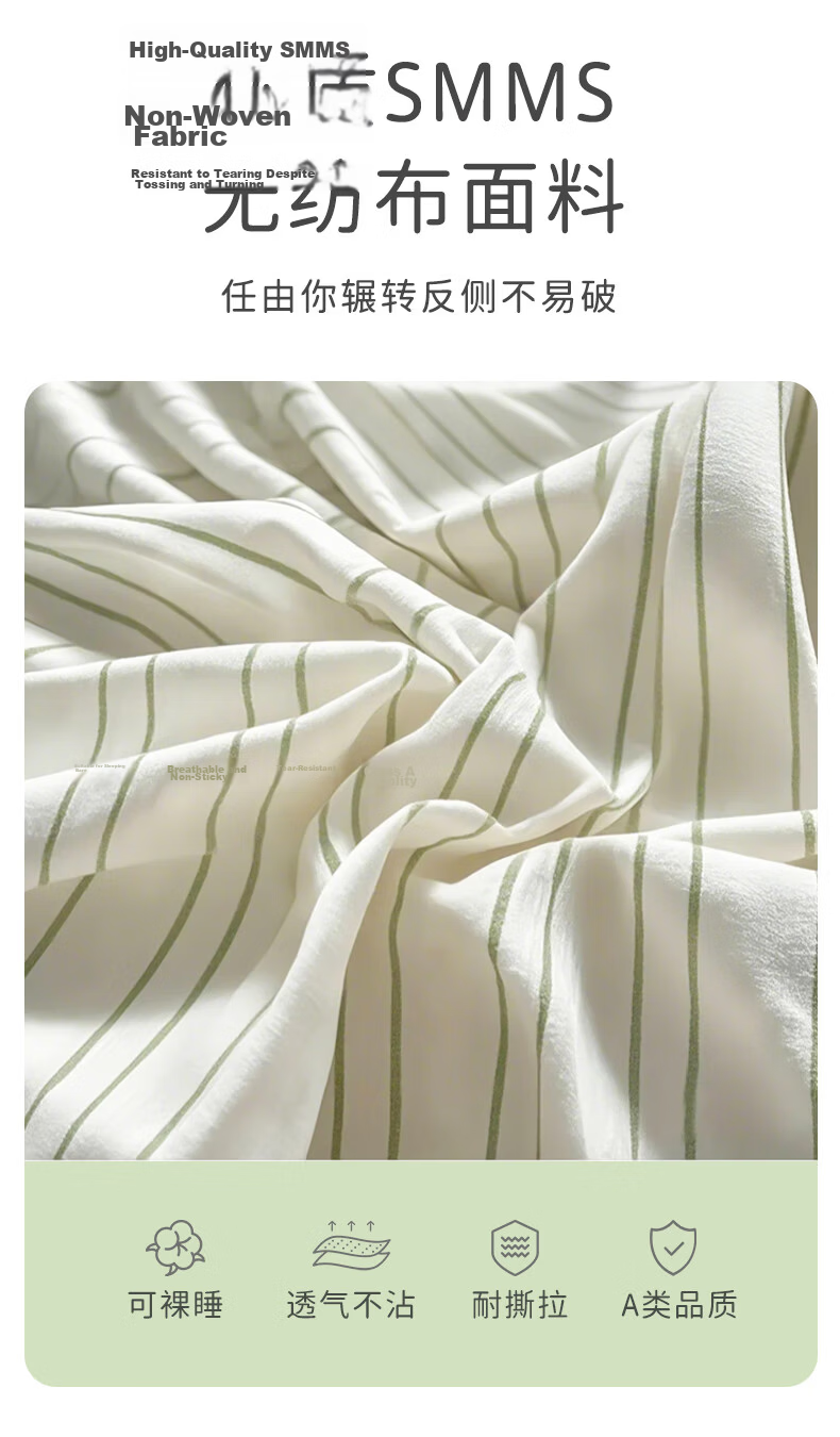 Wuyinliangpin Disposable Bedding Set: Fitted Sheet, Duvet Cover, Pillowcases for Train Sleeper Berths, Hotel Bedding, Hygienic Protection - Khaki Plaid 3