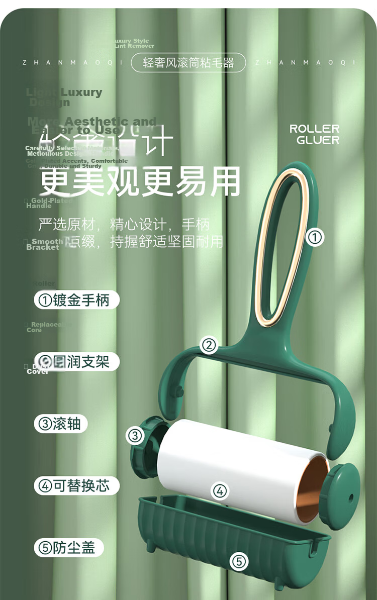 Juqi Premium Lint Roller 24CM 7 Rolls 420 Sheets Extended Handle Lint Remover for Carpet Sofa Cat Hair Cleaning 13